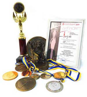 Наші нагороди