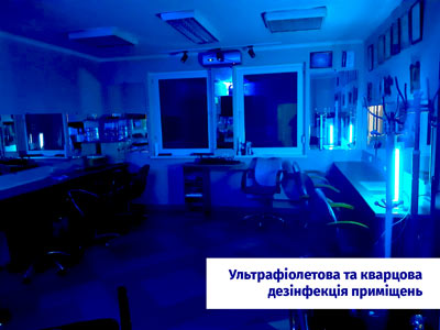 Фотографія під час роботи ультрафіолетової станції дезінфекції